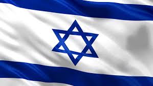 Israel Flag - Ahava Society